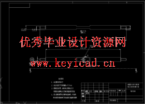 蛇形搜救机器人的原理机构设计（SW+CAD+说明书+任务书+外文翻译）