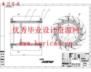 果蔬三维切丁机切丁部件的研究与设计(UG+CAD+说明书+调研报告+综述+外文翻译)