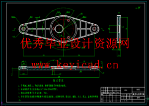 玻璃幕墙清洗机器人系统设计(SW+CAD+说明书+外文翻译)