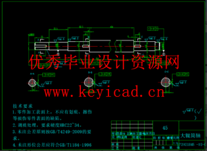花生剥壳机设计去壳机结构设计（SW+CAD）