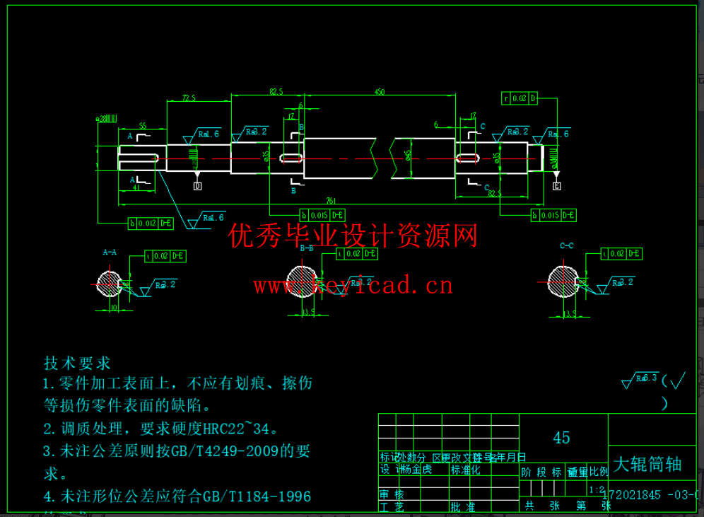 花生剥壳机设计去壳机结构设计（SW+CAD）