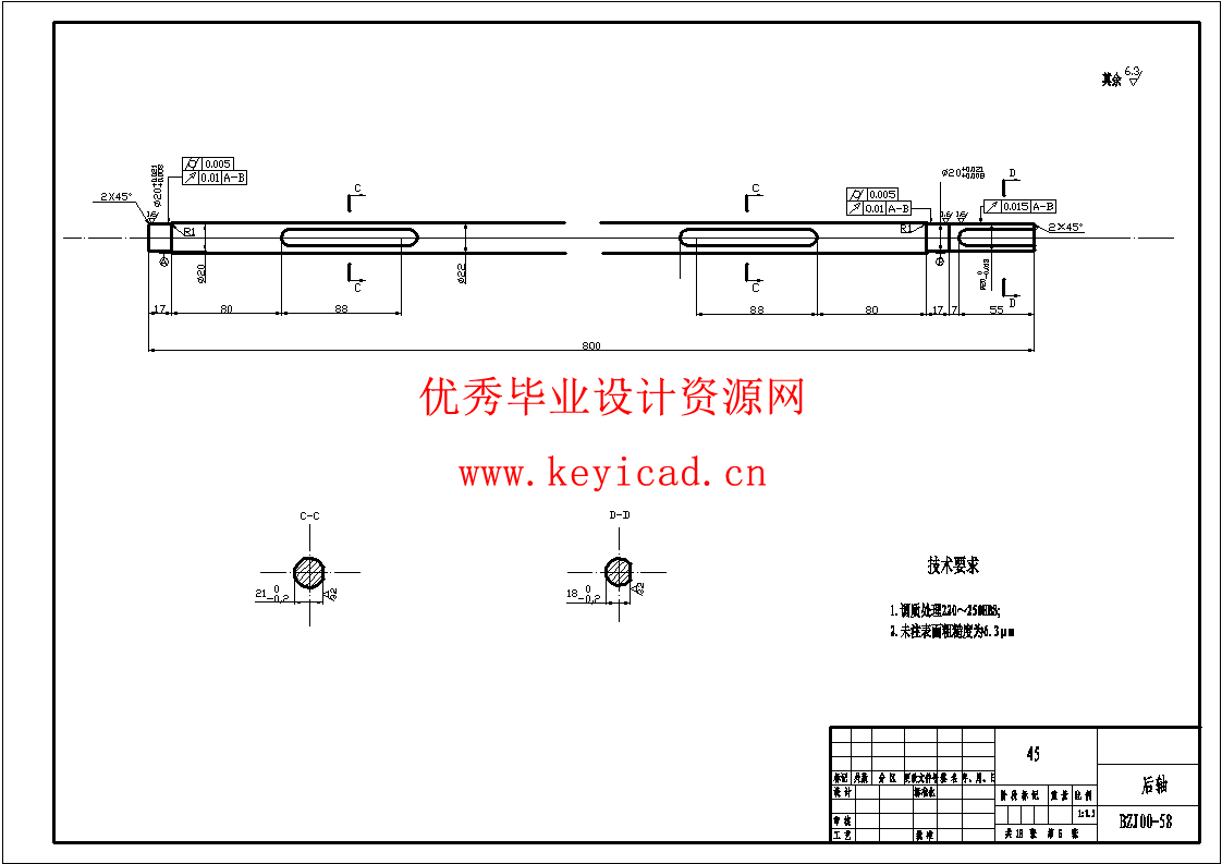 小型电动助力播种机(SW+CAD+说明书+任务书+外文翻译)