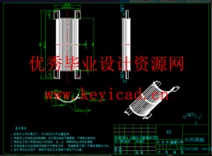 花生剥壳机设计去壳机结构设计（SW+CAD）