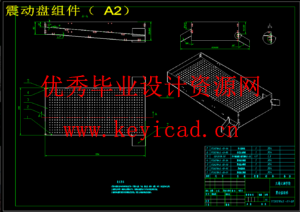 花生剥壳机设计去壳机结构设计（SW+CAD）