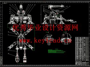 下水道垃圾清理机器人设计（SW+CAD+说明书）