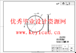 环保型剪草机(SW+CAD+说明书)
