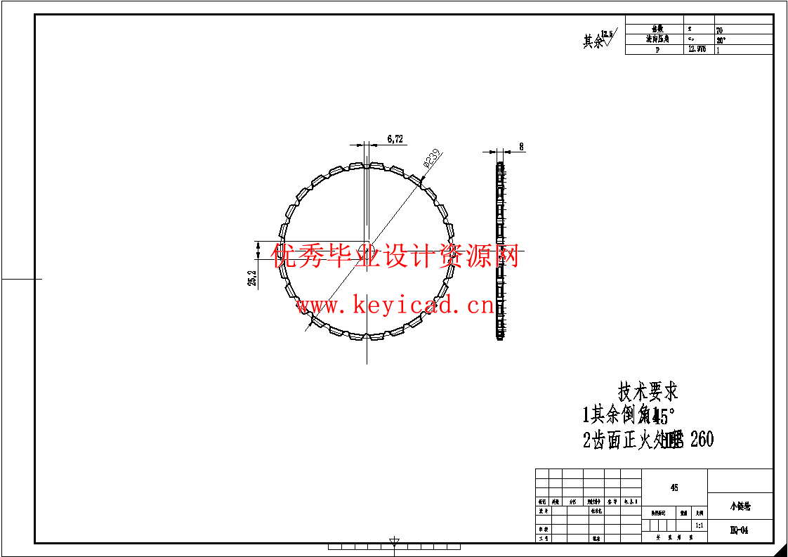 环保型剪草机(SW+CAD+说明书)