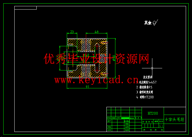 十字头活塞加工工艺及钻Φ20孔夹具设计-径向孔(CAD+说明书+任务书)