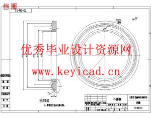 果蔬三维切丁机切丁部件的研究与设计(UG+CAD+说明书+调研报告+综述+外文翻译)