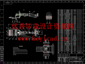下水道垃圾清理机器人设计（SW+CAD+说明书）
