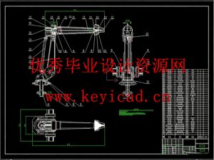 下水道垃圾清理机器人设计（SW+CAD+说明书）