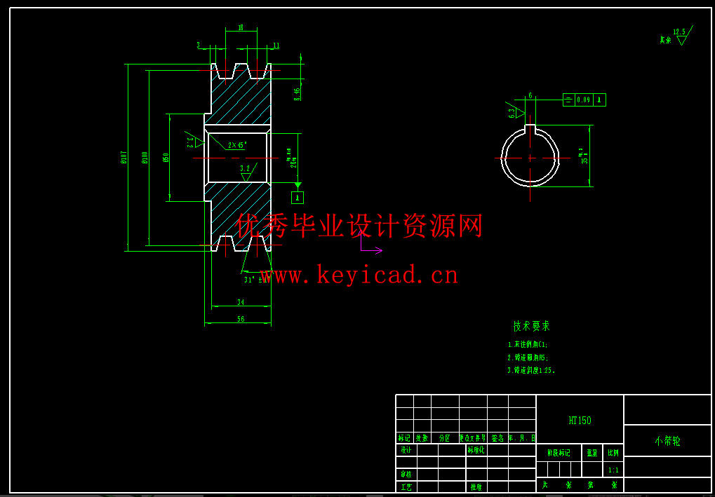 红枣去核切片机设计（SW+CAD+说明书+开题报告+外文翻译）