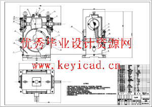 水陆两栖垃圾清理机的结构设计(SW+CAD+说明书)