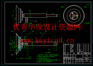 玻璃幕墙清洗机器人系统设计(SW+CAD+说明书+外文翻译)