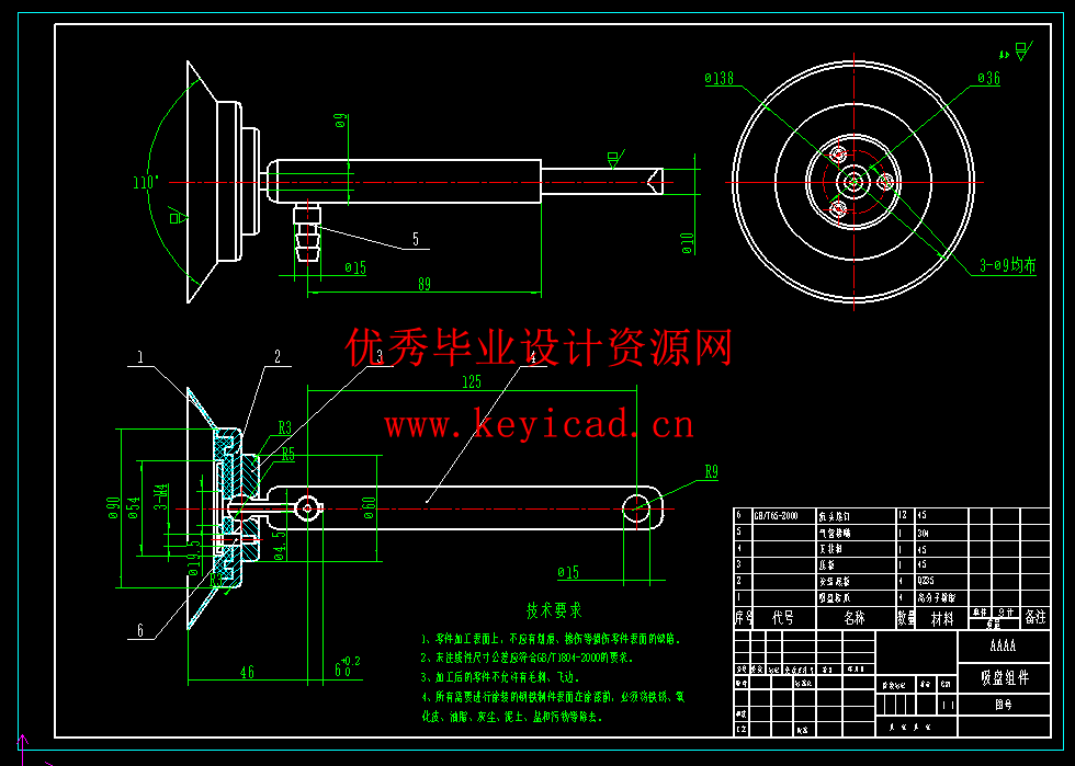 玻璃幕墙清洗机器人系统设计(SW+CAD+说明书+外文翻译)