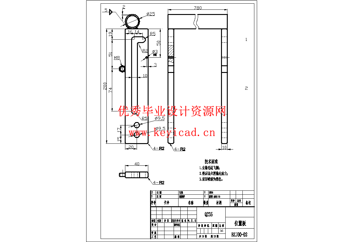 小型电动助力播种机(SW+CAD+说明书+任务书+外文翻译)