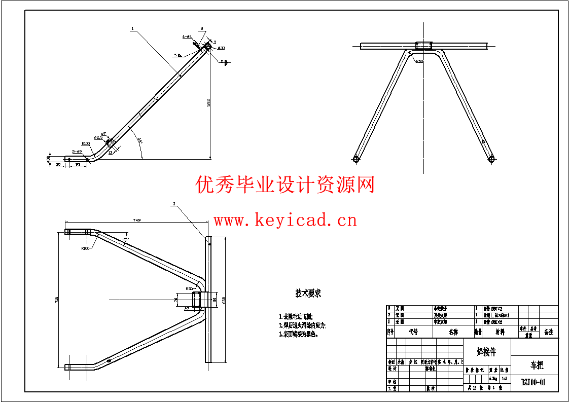 小型电动助力播种机(SW+CAD+说明书+任务书+外文翻译)