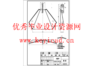 小型电动助力播种机(SW+CAD+说明书+任务书+外文翻译)
