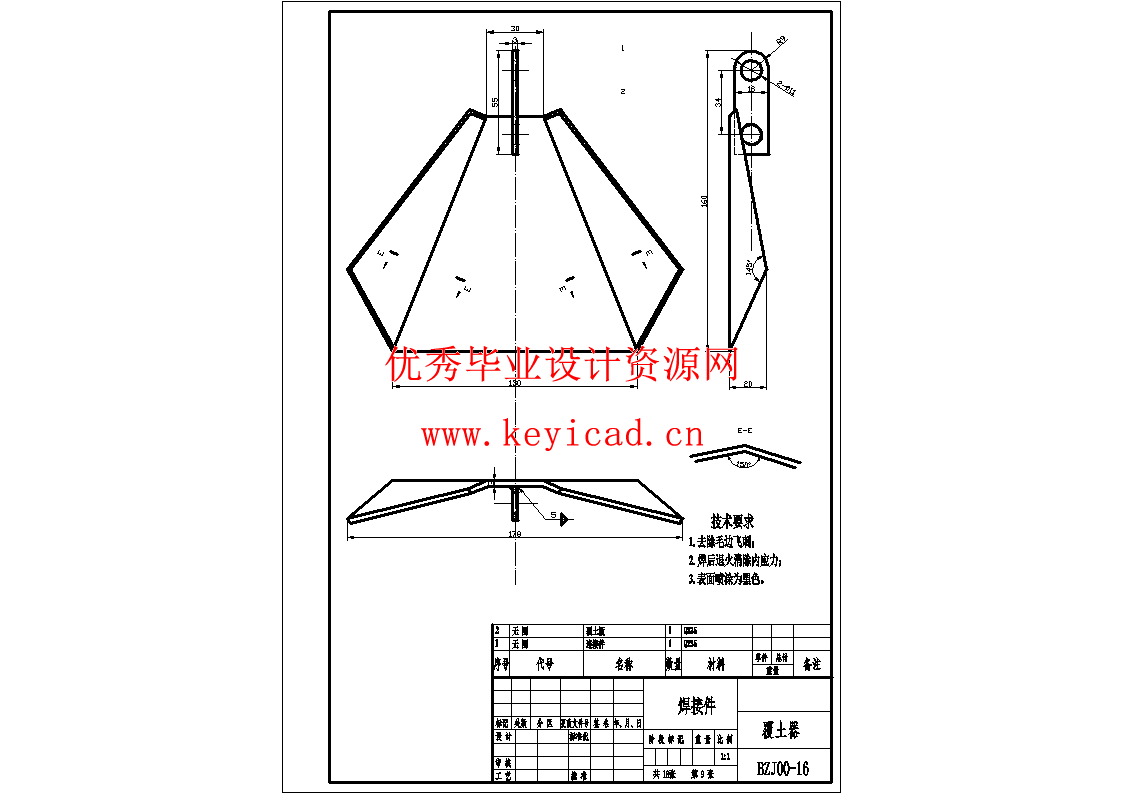 小型电动助力播种机(SW+CAD+说明书+任务书+外文翻译)