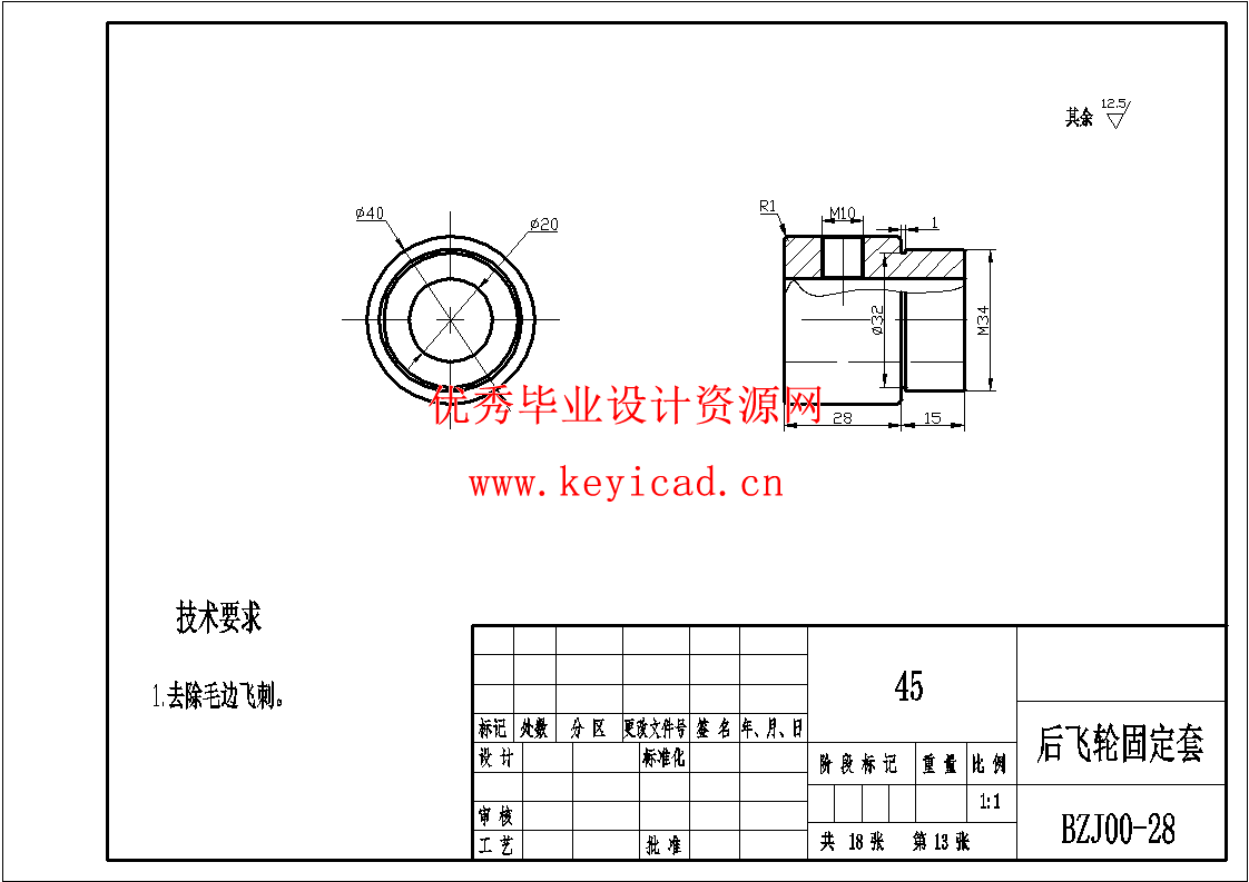 小型电动助力播种机(SW+CAD+说明书+任务书+外文翻译)