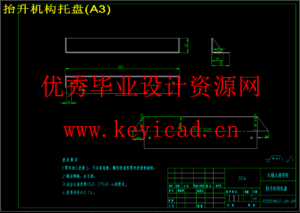 花生剥壳机设计去壳机结构设计（SW+CAD）