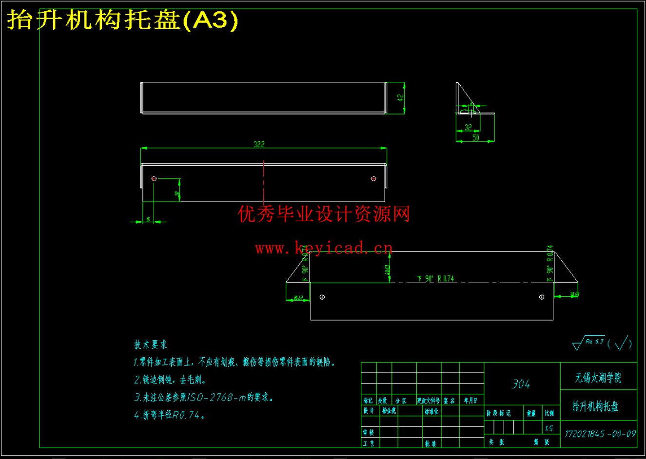 花生剥壳机设计去壳机结构设计（SW+CAD）