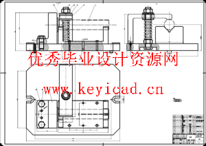 车床尾座套筒的加工工艺规程及铣R2深2mm圆弧槽专用夹具设计(CAD+说明书+任务书)