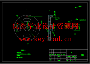 红枣去核切片机设计（SW+CAD+说明书+开题报告+外文翻译）