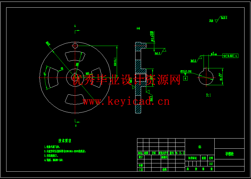 红枣去核切片机设计（SW+CAD+说明书+开题报告+外文翻译）