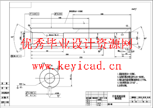 车床尾座套筒的加工工艺规程及铣R2深2mm圆弧槽专用夹具设计(CAD+说明书+任务书)
