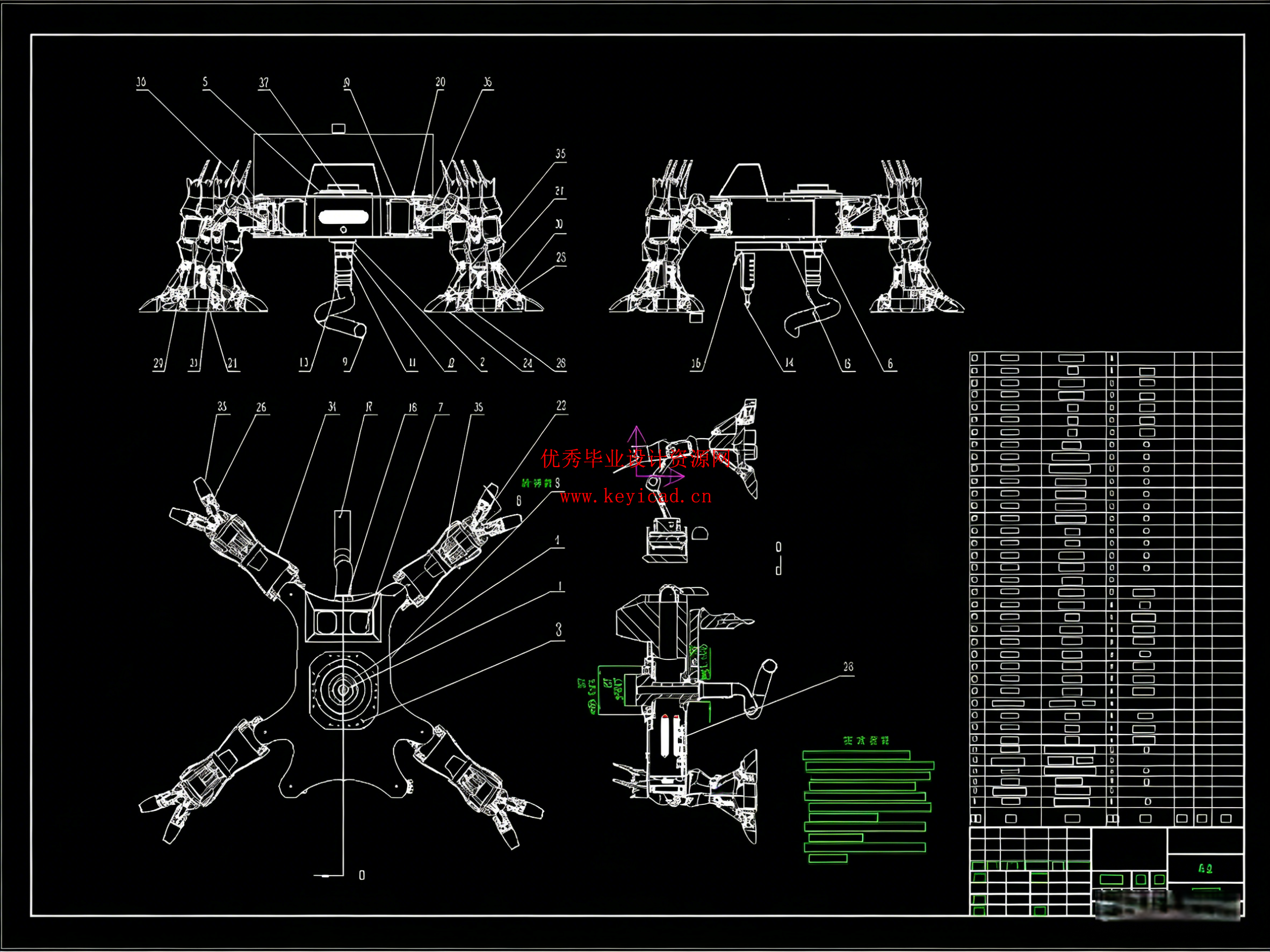 下水道垃圾清理机器人设计（SW+CAD+说明书）