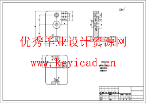 拨叉的工工艺规程及铣槽夹具设计（CAD+说明书）