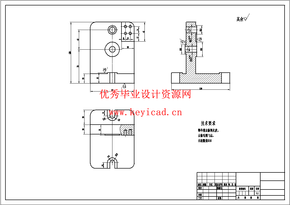 拨叉的工工艺规程及铣槽夹具设计（CAD+说明书）