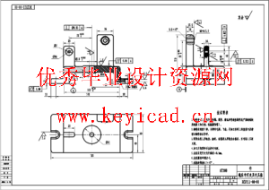 气门摇臂轴支座 加工工艺和铣φ28外圆端面夹具设计-即18孔的外端面（CAD+说明书）