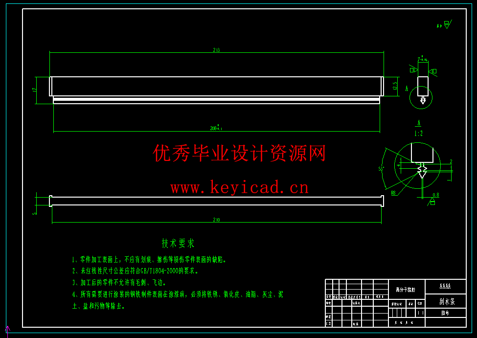 玻璃幕墙清洗机器人系统设计(SW+CAD+说明书+外文翻译)