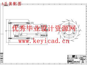 果蔬三维切丁机切丁部件的研究与设计(UG+CAD+说明书+调研报告+综述+外文翻译)