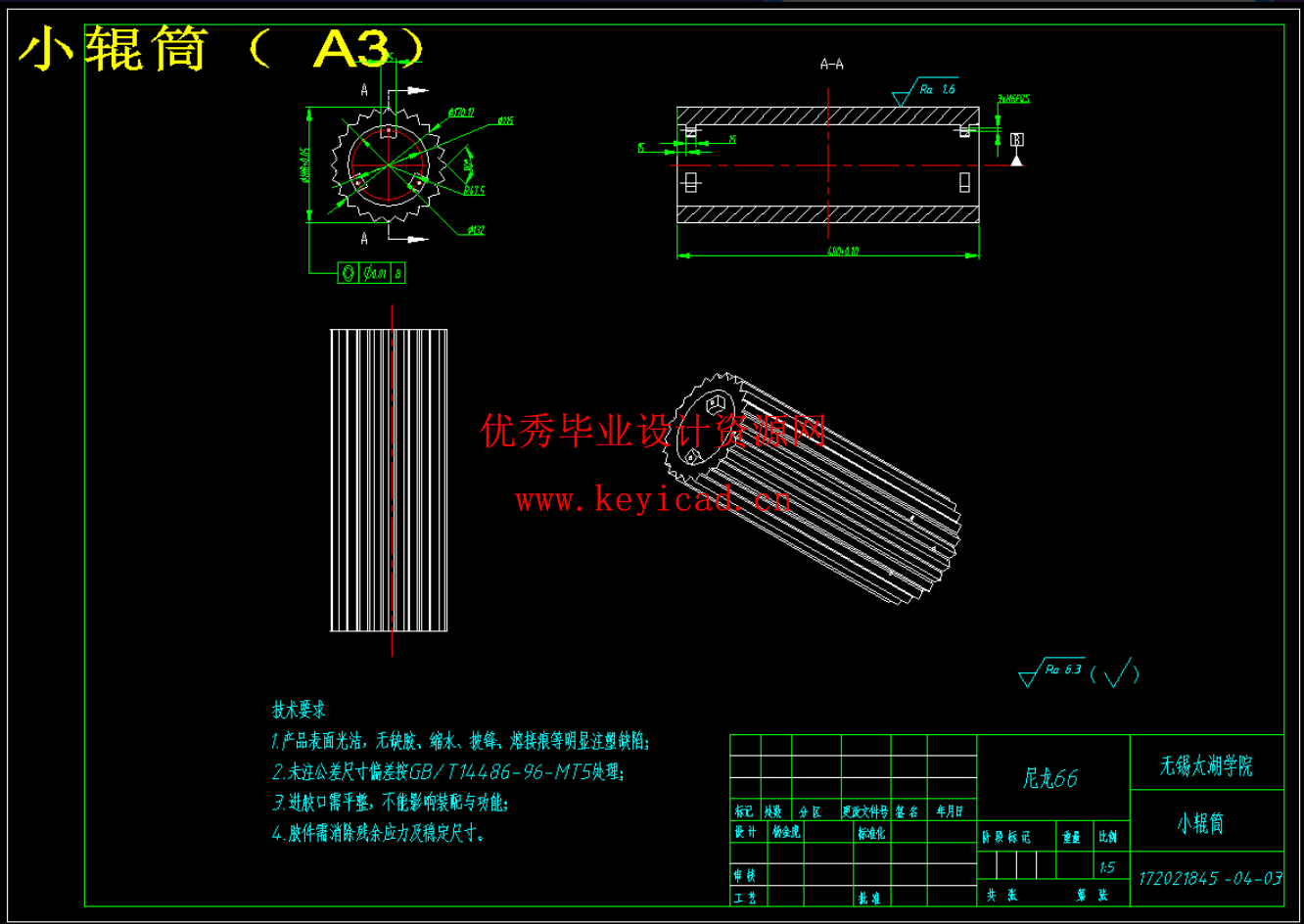 花生剥壳机设计去壳机结构设计（SW+CAD）