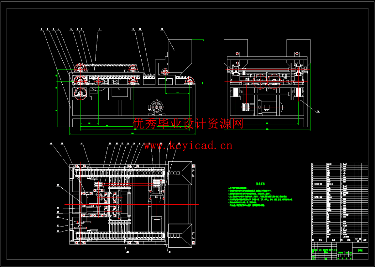 红枣去核切片机设计（SW+CAD+说明书+开题报告+外文翻译）