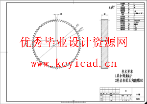 环保型剪草机(SW+CAD+说明书)
