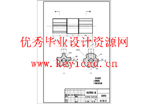 小型电动助力播种机(SW+CAD+说明书+任务书+外文翻译)
