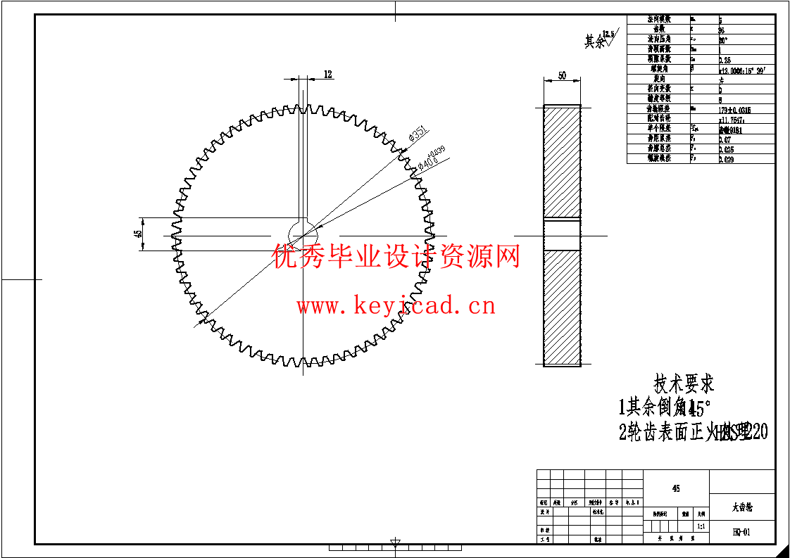环保型剪草机(SW+CAD+说明书)