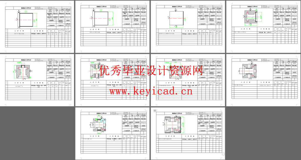 十字头活塞加工工艺及钻Φ20孔夹具设计-径向孔(CAD+说明书+任务书) 十字头活塞加工工艺及钻Φ20孔夹具设计-径向孔(CAD+说明书+任务书)