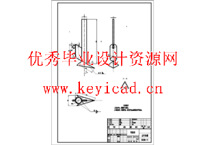 小型电动助力播种机(SW+CAD+说明书+任务书+外文翻译)