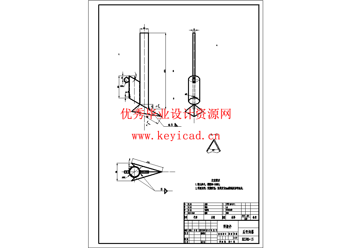 小型电动助力播种机(SW+CAD+说明书+任务书+外文翻译)