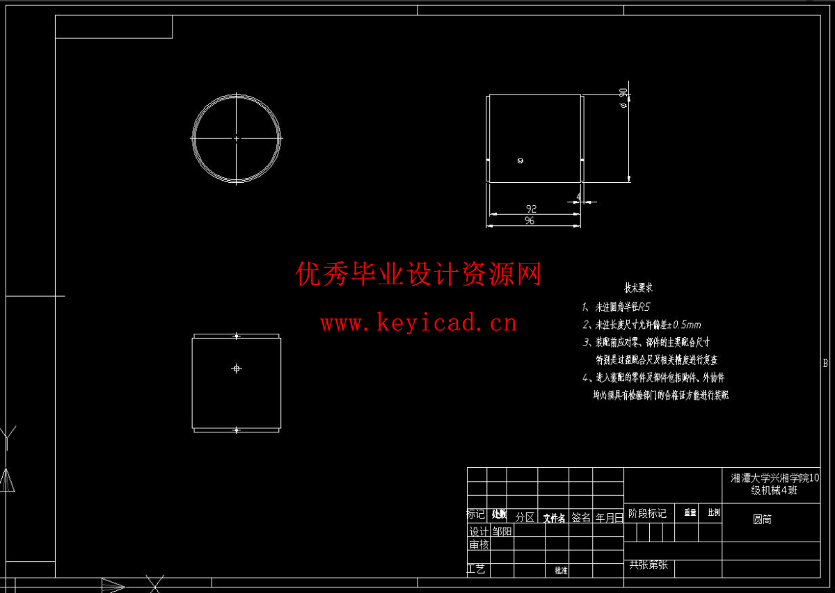 蛇形搜救机器人的原理机构设计（SW+CAD+说明书+任务书+外文翻译）