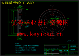 花生剥壳机设计去壳机结构设计（SW+CAD）