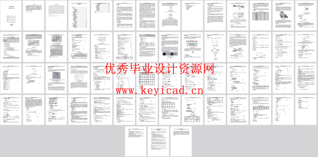 红枣去核切片机设计(SW+CAD+说明书+开题报告+外文翻译) 红枣去核切片机设计(SW+CAD+说明书+开题报告+外文翻译)