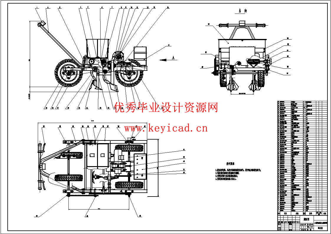 小型电动助力播种机(SW+CAD+说明书+任务书+外文翻译)