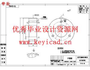 果蔬三维切丁机切丁部件的研究与设计(UG+CAD+说明书+调研报告+综述+外文翻译)