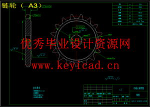 花生剥壳机设计去壳机结构设计（SW+CAD）